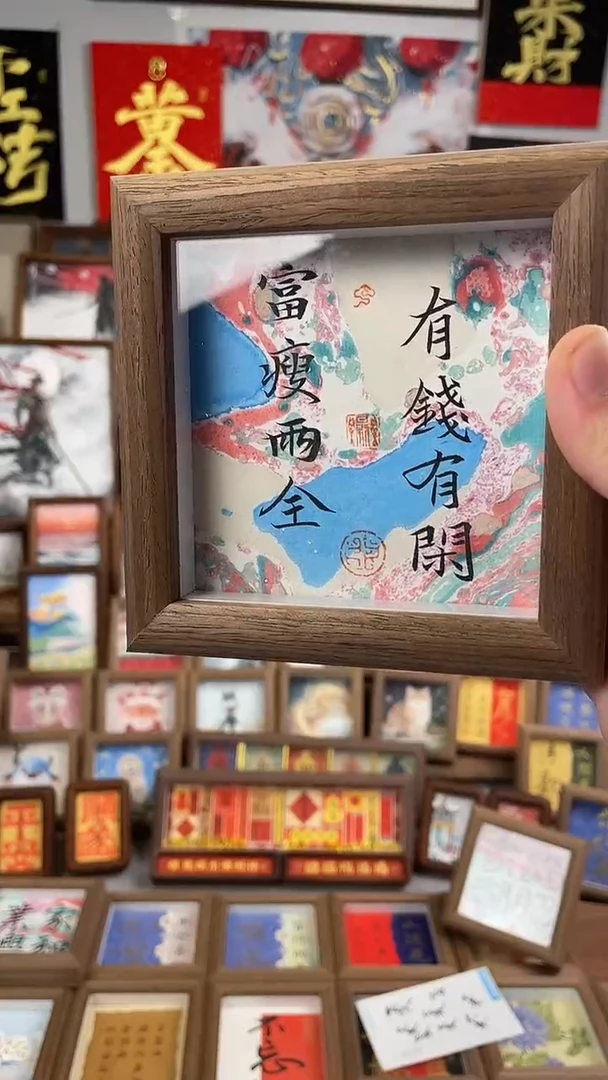 书法纯手绘书法绘画作品