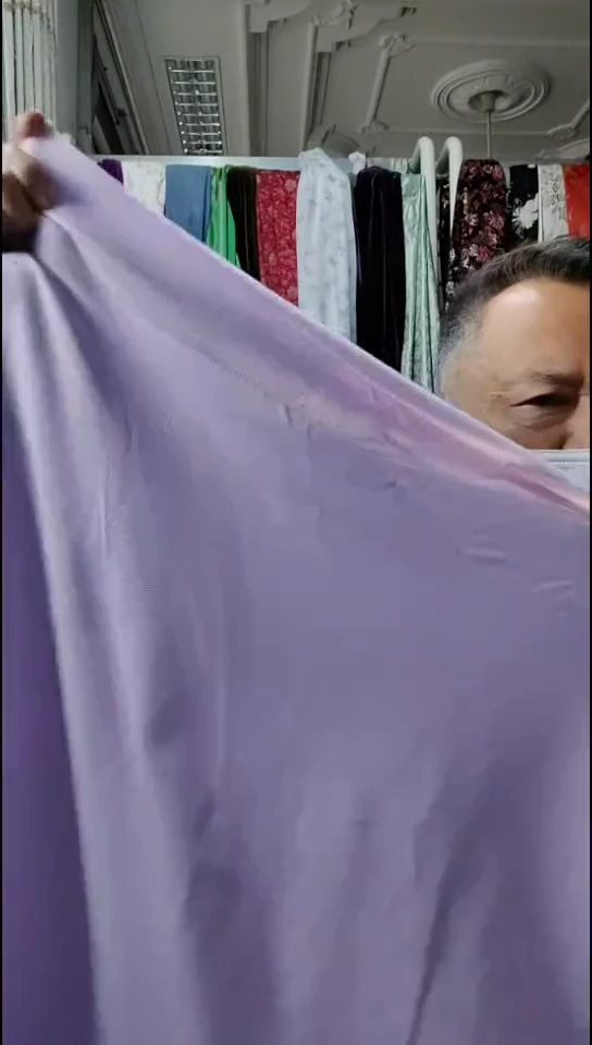 香芋紫纯色柔软布料