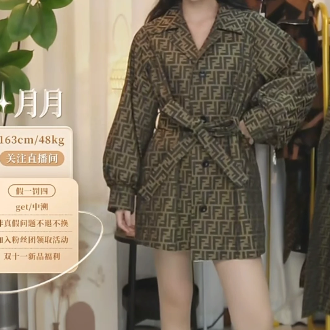95新 FENDI/芬迪 老花短款风衣外套/fy2627