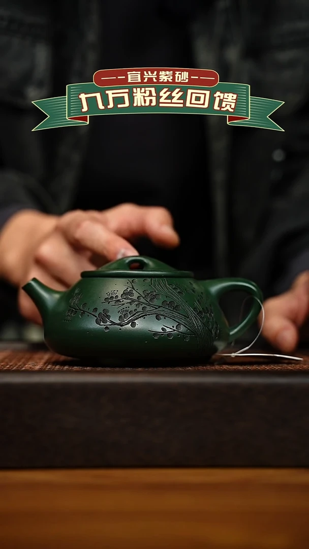 茶壶紫砂宜兴原矿 手工 紫砂壶容量280cc