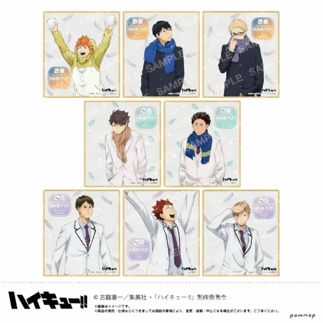 【日谷】排球少年 天气色纸系列盲盒