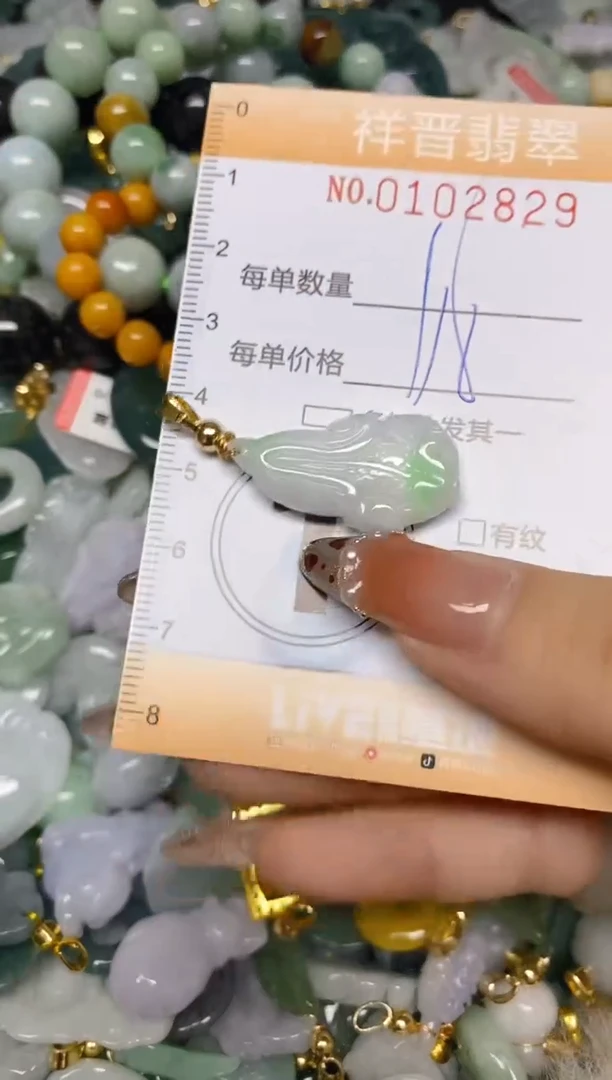 【闪购商品】翡翠颈饰未镶嵌闪购0102829