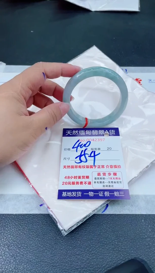 翡翠手镯未镶嵌666666666