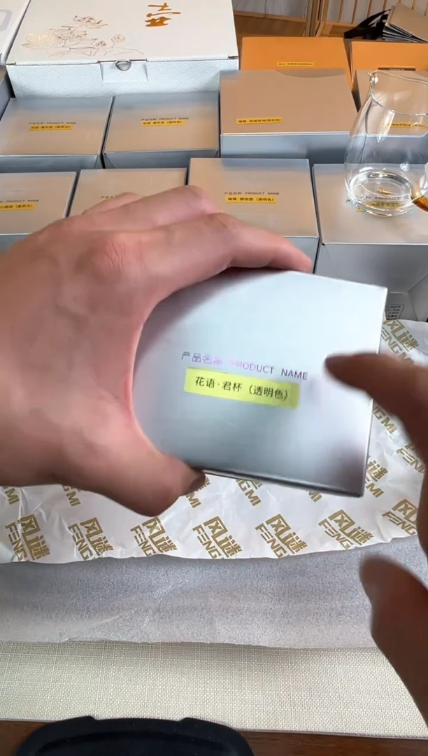 风谜·臻悦杯  默认浅紫色 110ml