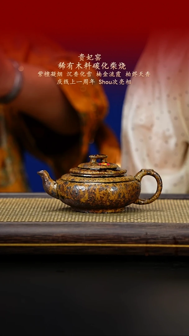茶壶紫砂紫古斋紫砂
