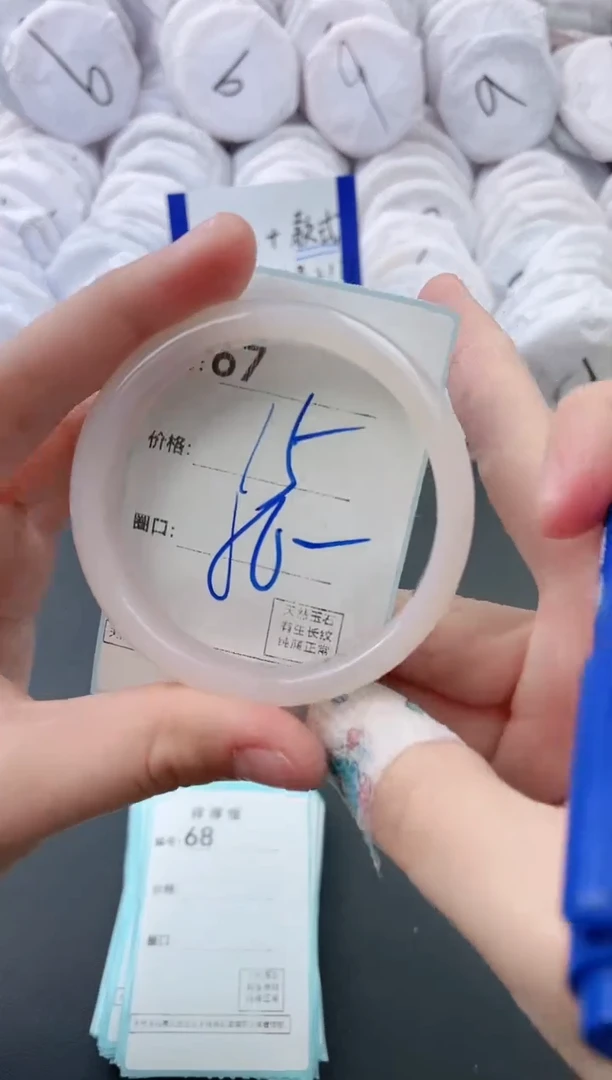 【闪购商品】玛瑙/玉髓手镯未镶嵌67