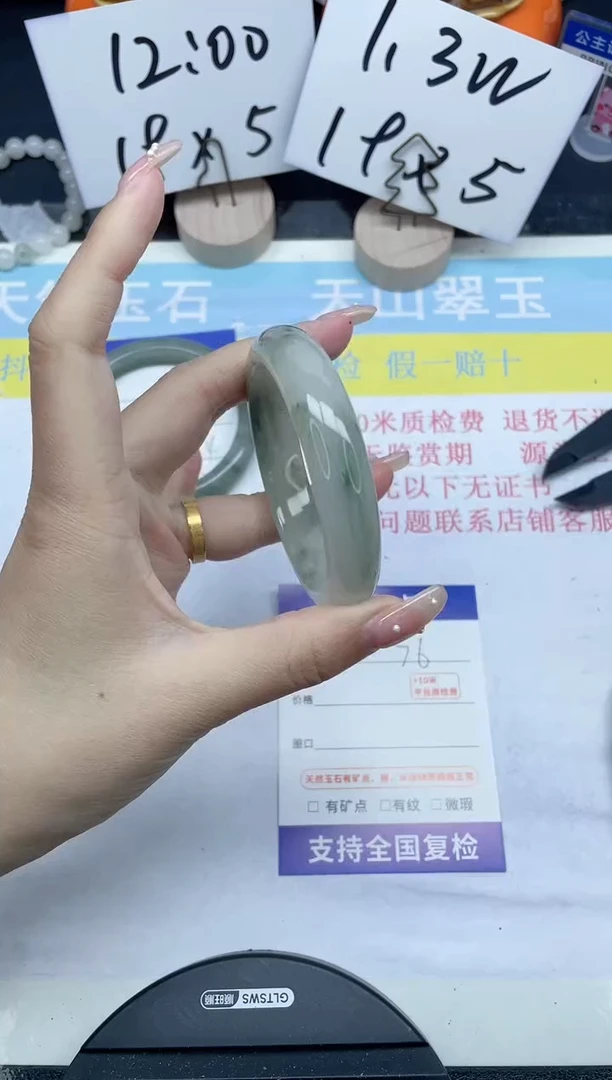 【闪购商品】石英质玉手镯未镶嵌76-52.4