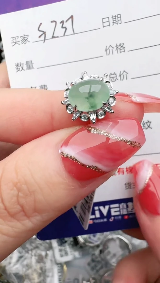 银S925镶嵌戒指翡翠1111