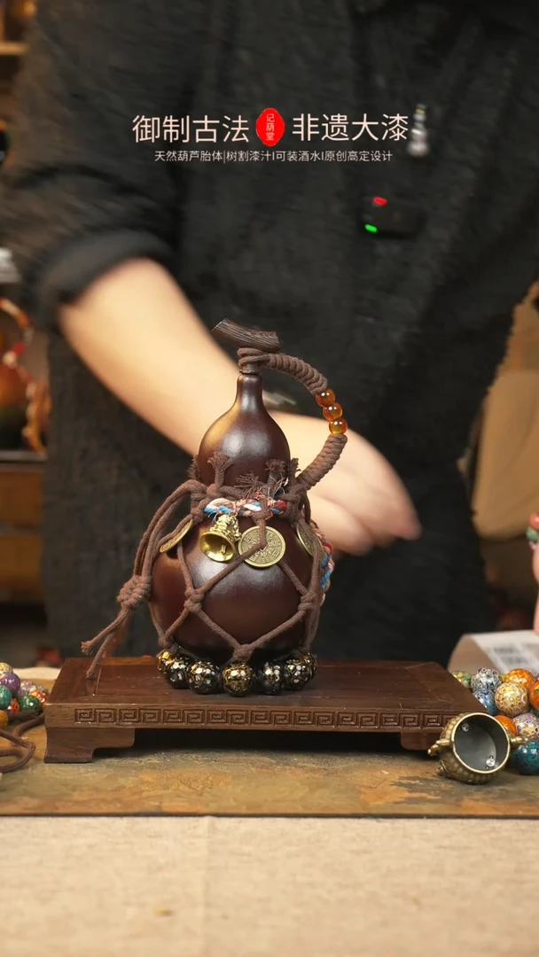 【闪购商品】135大漆葫芦一物一拍记葫堂出品