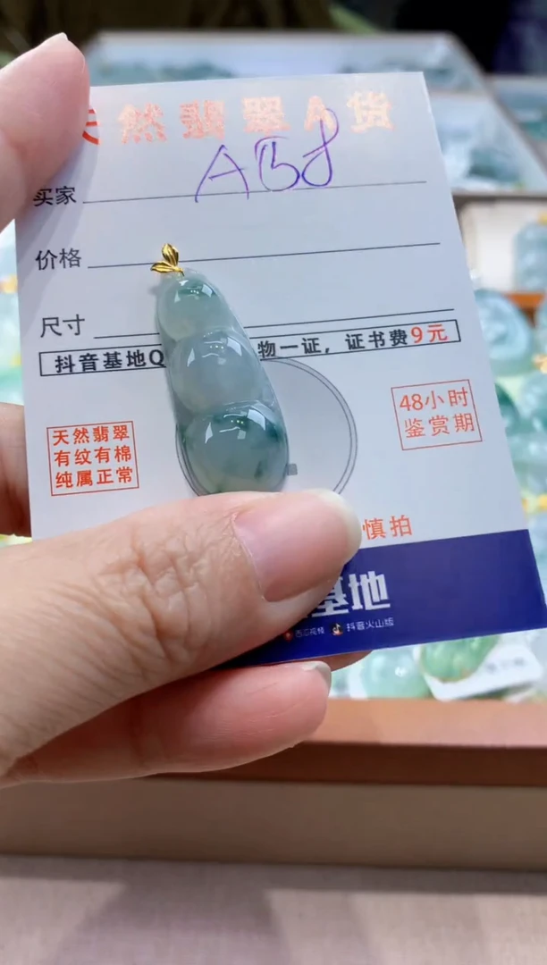 颈饰18K金镶嵌翡翠天然缅甸a货翡翠