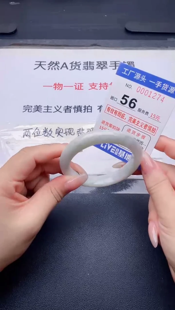 未镶嵌手镯翡翠翡翠手镯未镶嵌