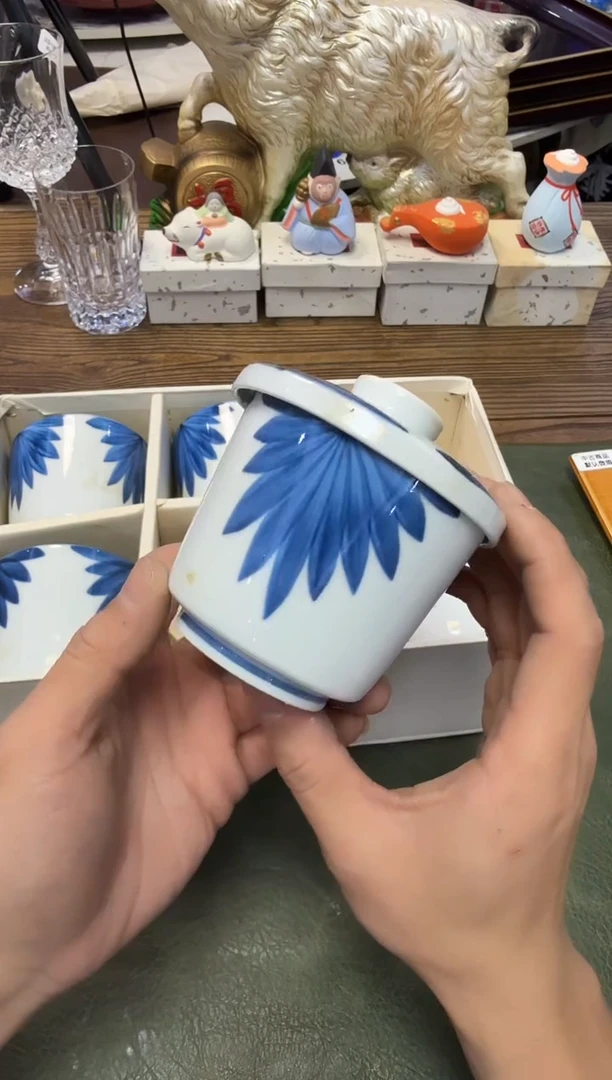 茶周边283带款5套