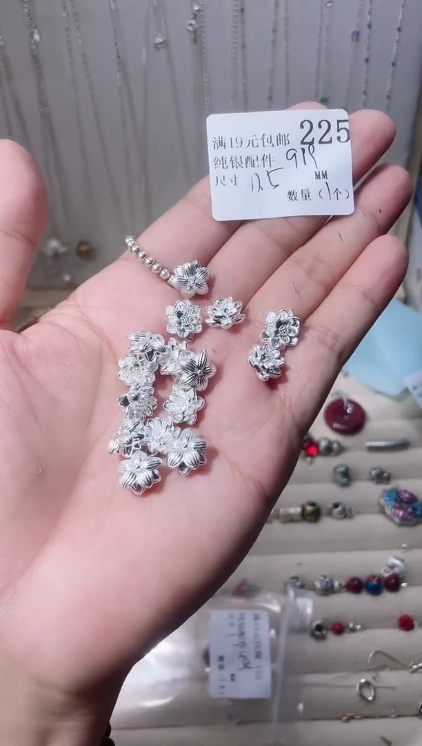 无足银纯银配件225