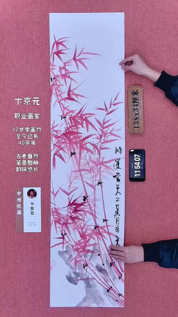 水彩99    卞老师作品