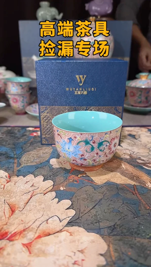 瓷茶屿山岚专用链接@@@@@