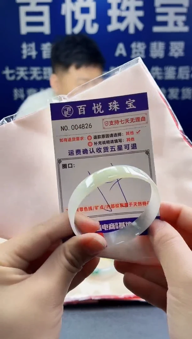 未镶嵌手镯翡翠叮当镯公主镯