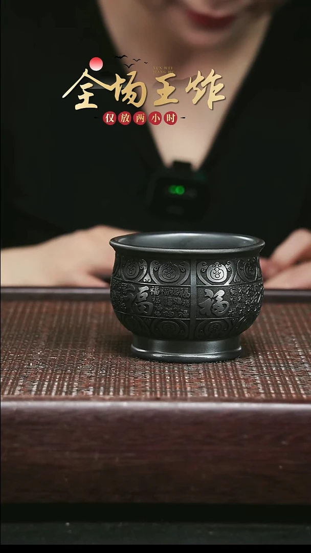 茶壶紫砂紫砂紫砂紫砂紫砂