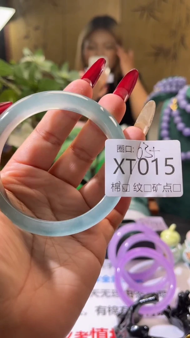 琪琪的藏玉阁XT015