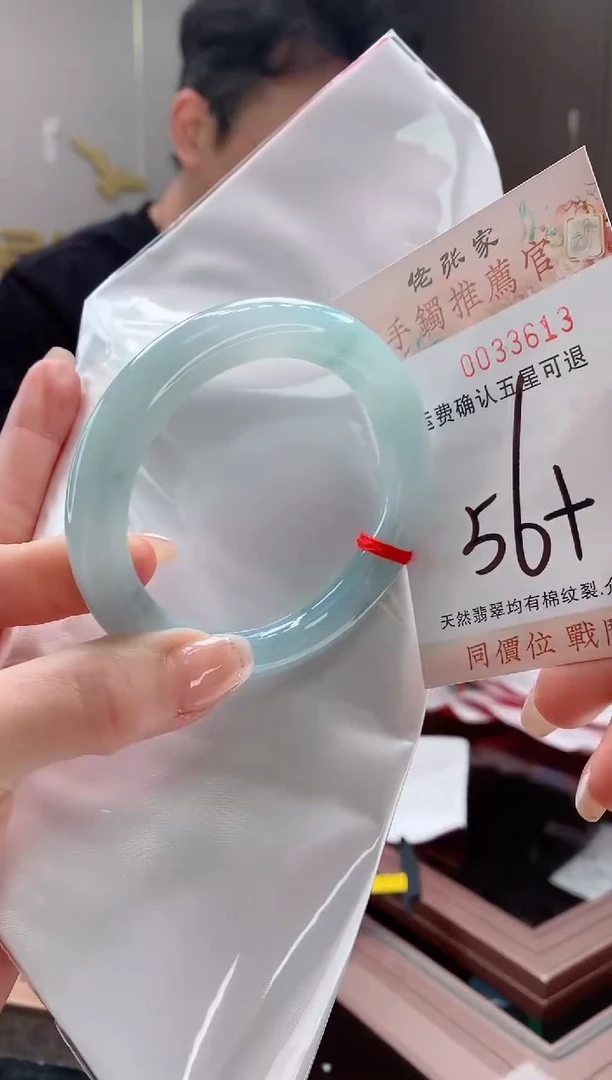 未镶嵌手镯翡翠天然缅甸A货翡翠