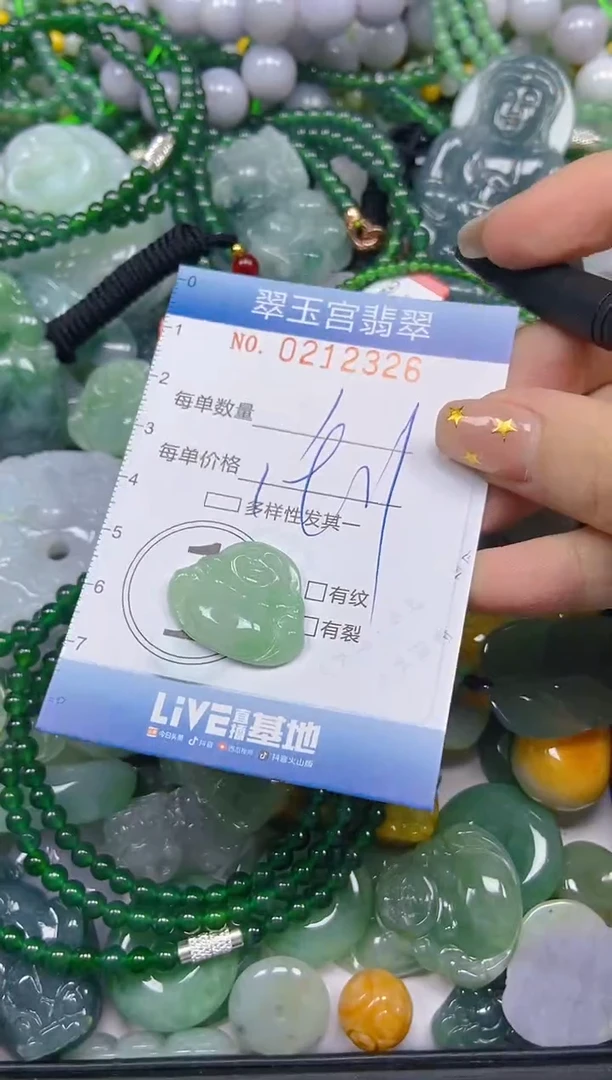 颈饰未镶嵌翡翠闪购C0212326