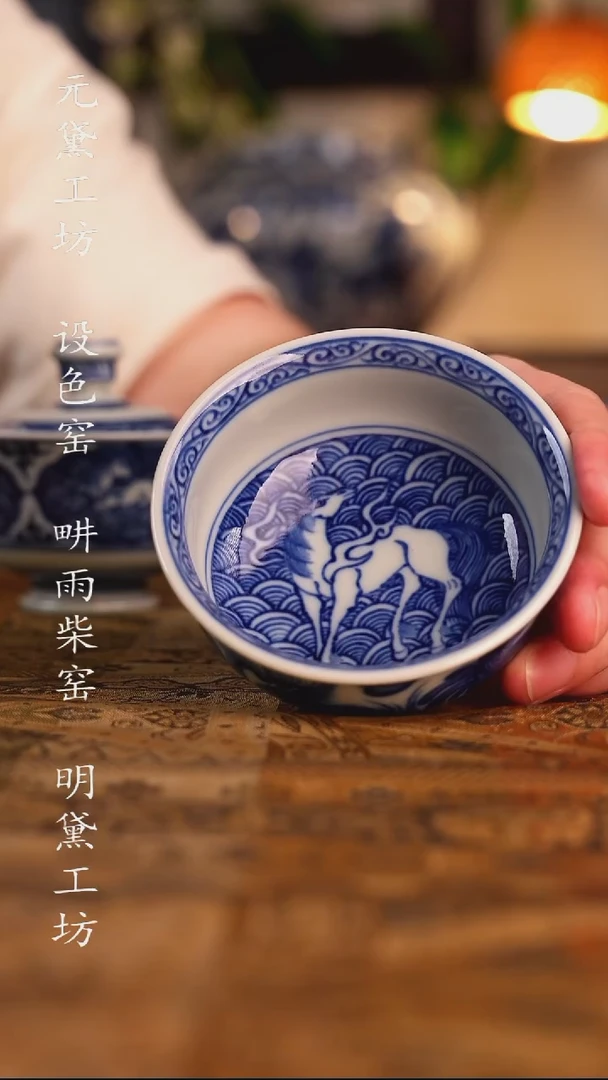 元黛工坊 海马普洱杯（9cm）