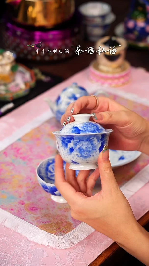 独妙芳华   青花   牡丹   盖碗