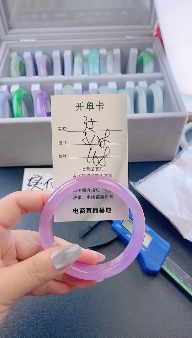 未镶嵌手镯翡翠35