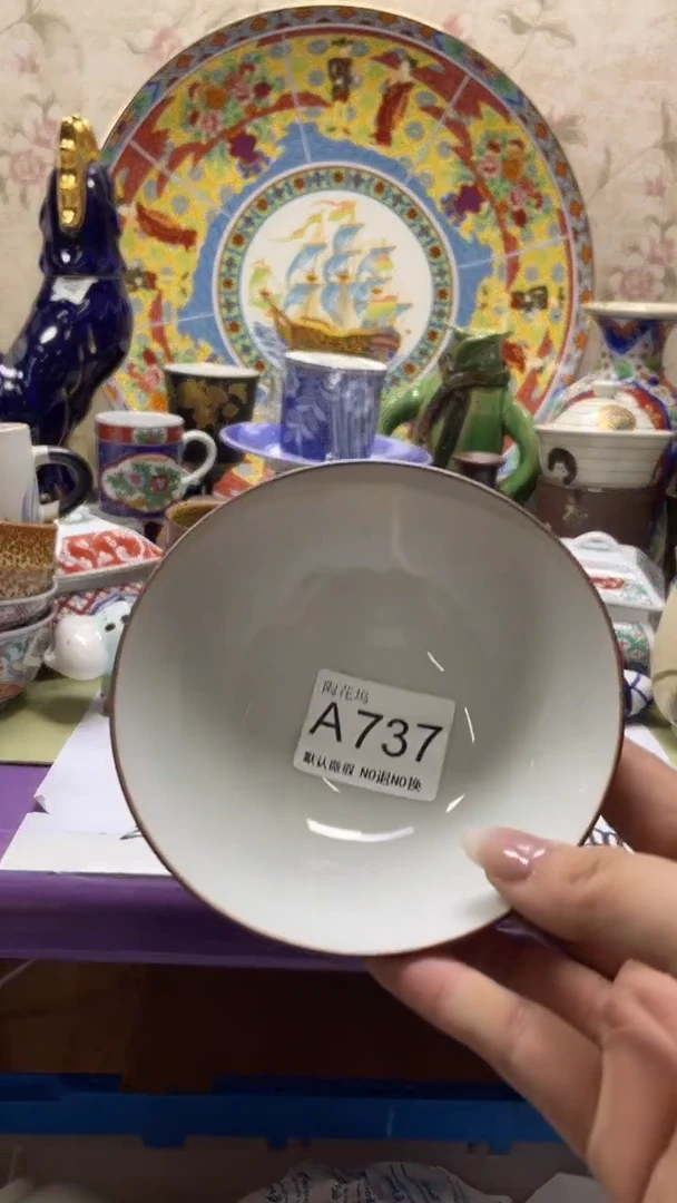 瓷片潮****茶默认微瑕，谨慎参拍A737