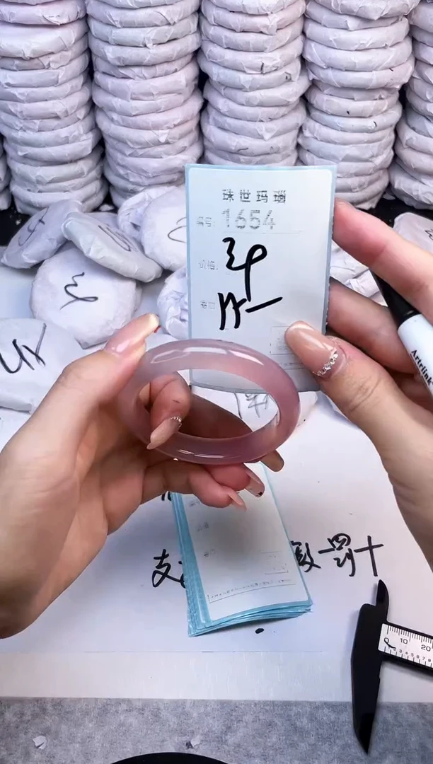 手镯玛瑙/玉髓未镶嵌1654
