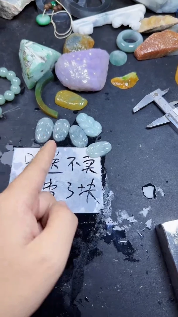未镶嵌挂件翡翠叶子