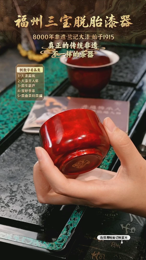 兰记手工漆器-一物一拍 以商品图片为主