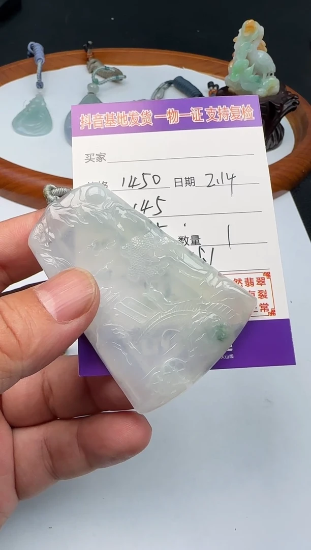 【闪购商品】翡翠颈饰未镶嵌111111111111