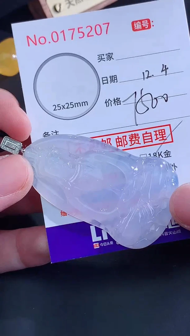 颈饰未镶嵌翡翠福****里天然缅甸A货翡翠