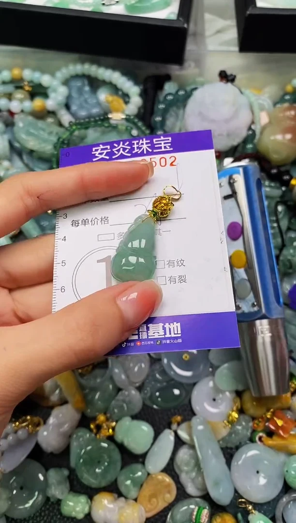 颈饰未镶嵌翡翠闪购0019502
