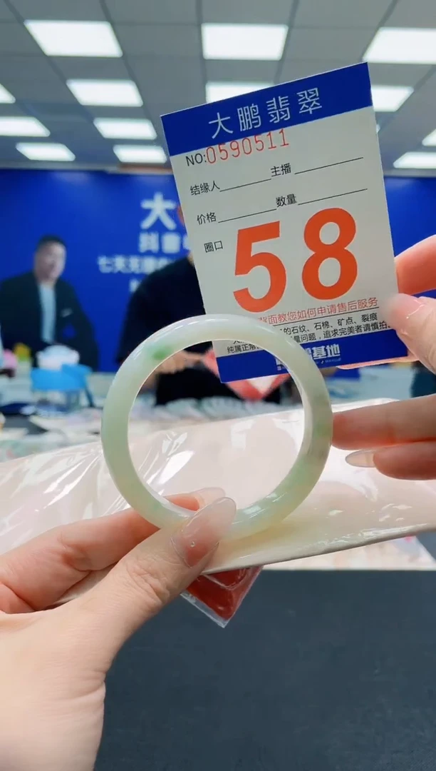 未镶嵌手镯翡翠AAAAAAAAAAAAAAAAAA