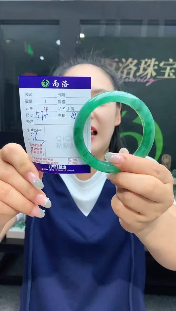 手镯石英质玉未镶嵌57