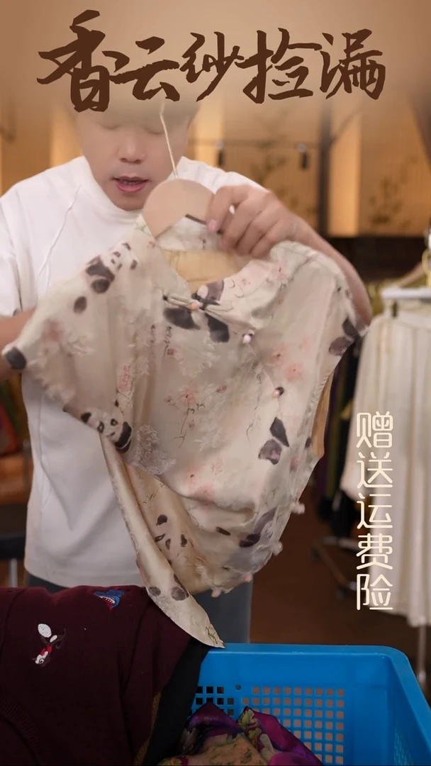 挂脖款XL     香云纱清仓
