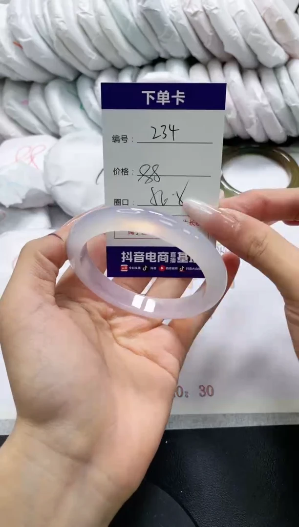 未镶嵌手镯玛瑙/玉髓234
