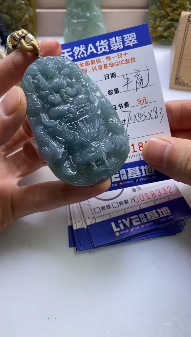 颈饰未镶嵌翡翠