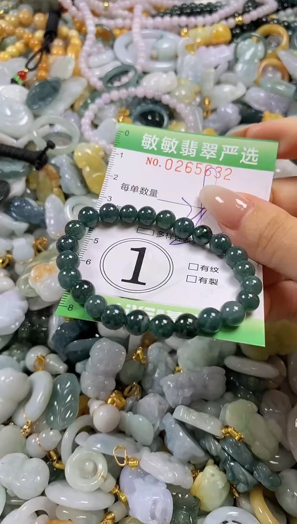 翡翠未镶嵌颈饰闪购0265632多样性发其一