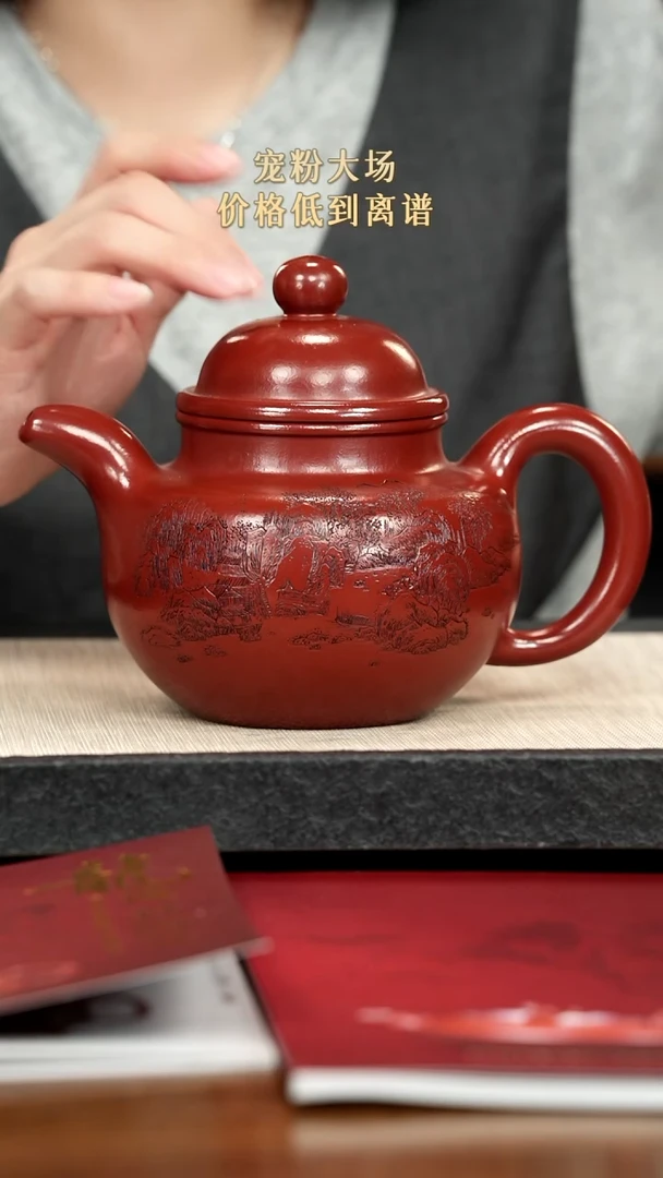 茶壶紫砂紫砂紫砂紫砂