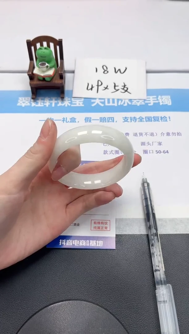 【闪购商品】和田玉手镯未镶嵌V436-55.5