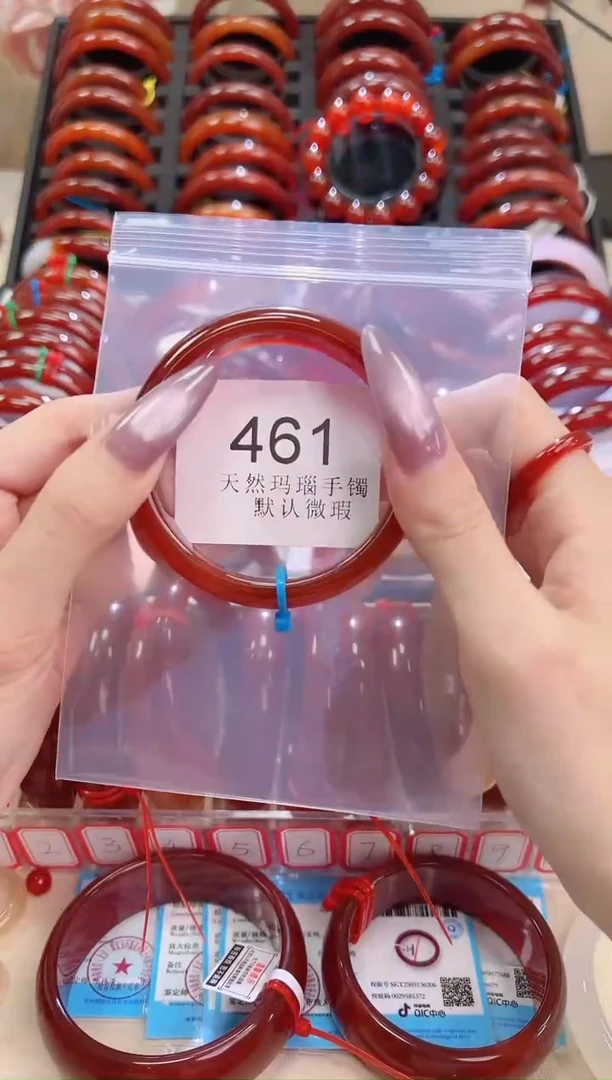 手镯玛瑙/玉髓未镶嵌55圈口*461