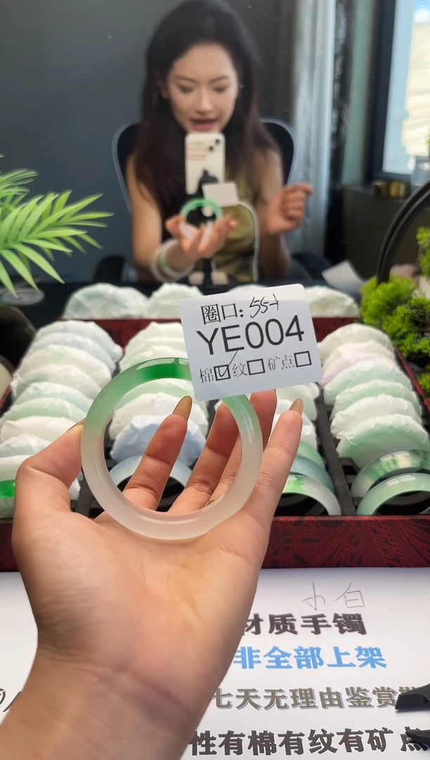 ?***w文玩文玩链接一物一拍以截图为准YE004