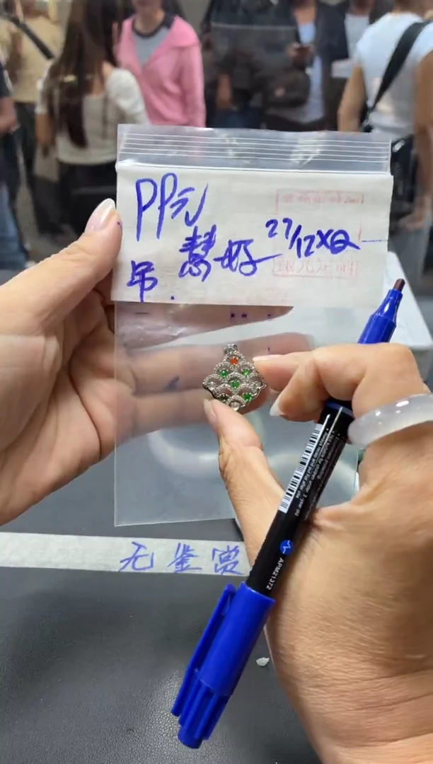 未镶嵌定制翡翠慧**好+挂件#99元毛货需抛光