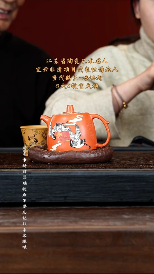 宜兴紫砂PHJ 南红玉砂 井栏 280cc