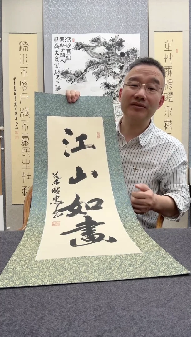 书法叶照忠