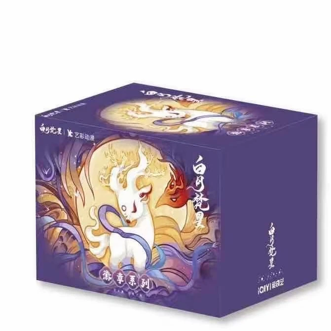 谷圈白月繁星系列吧唧 收藏徽章 【拆盒】（代拆）