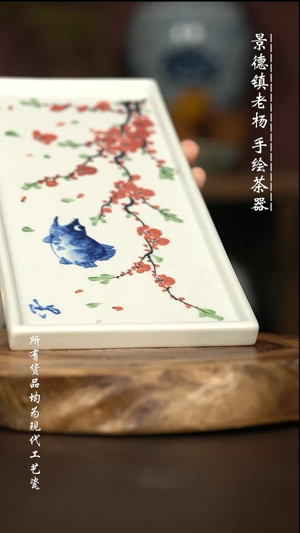 微瑕福利 现代瓷 有瑕疵
