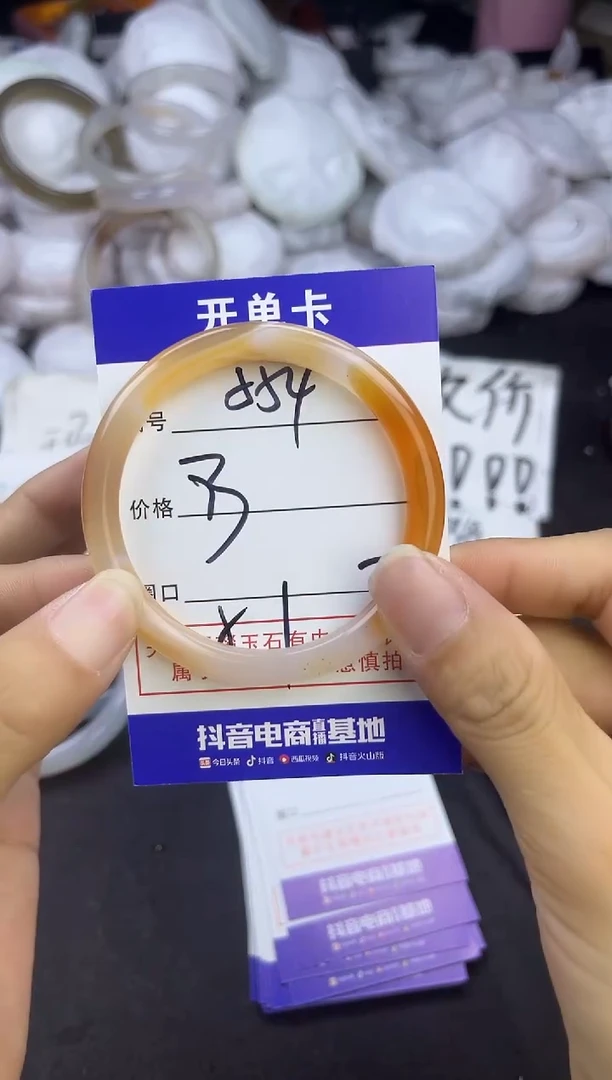 玛瑙/玉髓手镯未镶嵌554